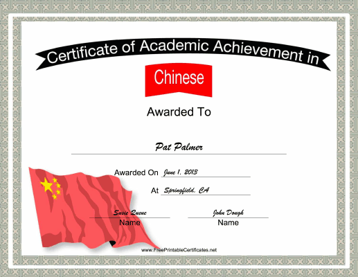 Chinese Language Certificate Printable Certificate